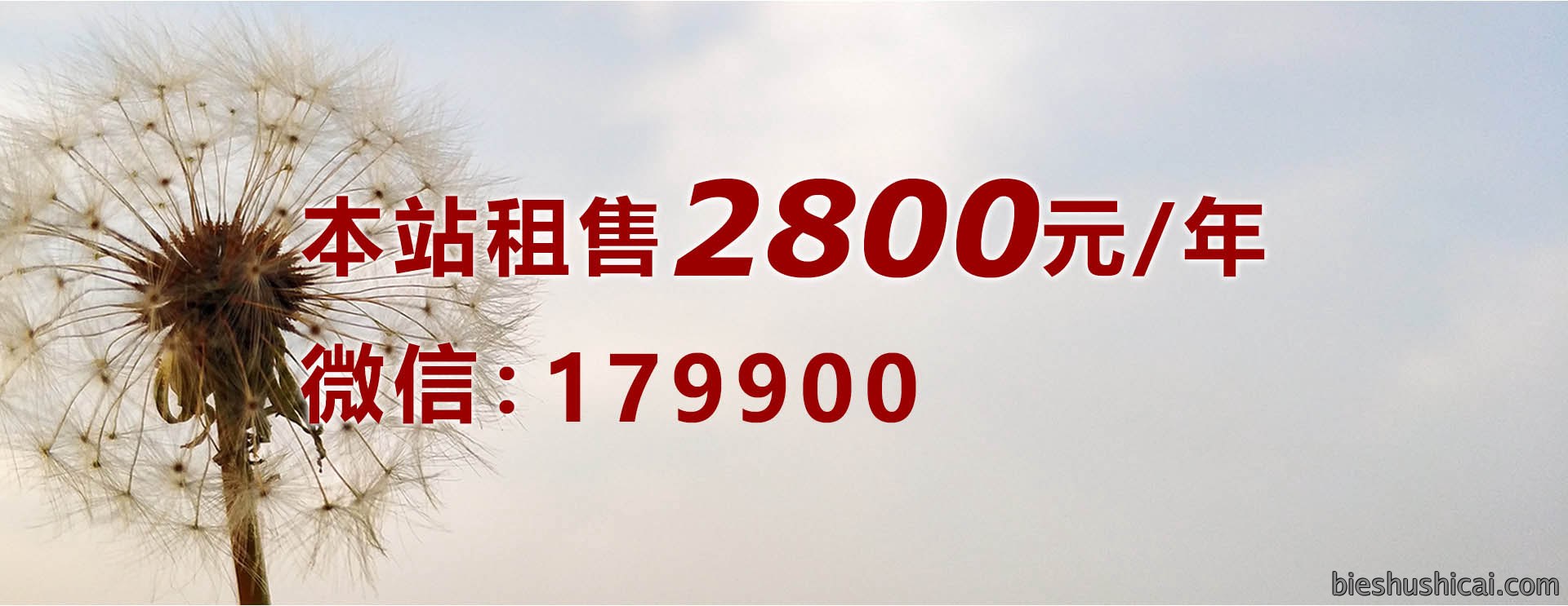 雕塑